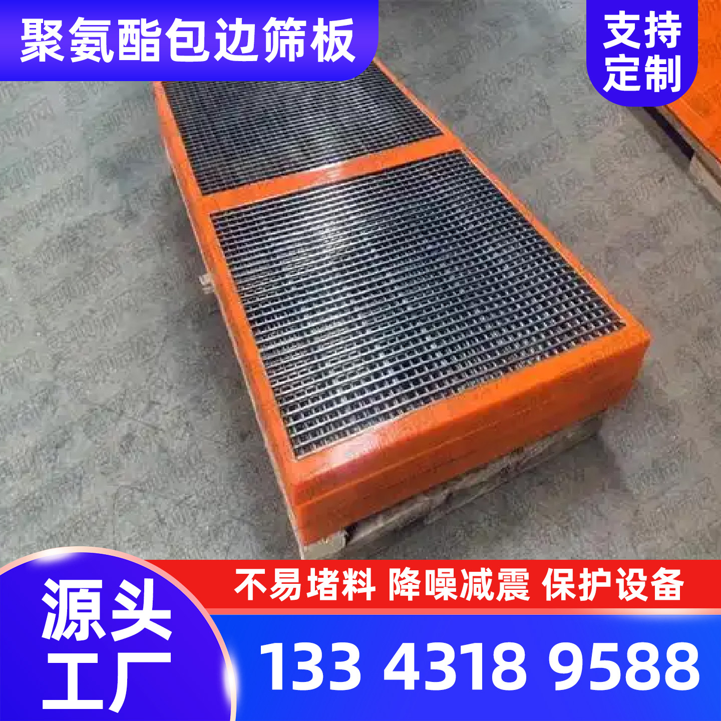 克孜勒苏柯尔克孜自治州离心机钟形罩离心机筛篮 - 哪里好