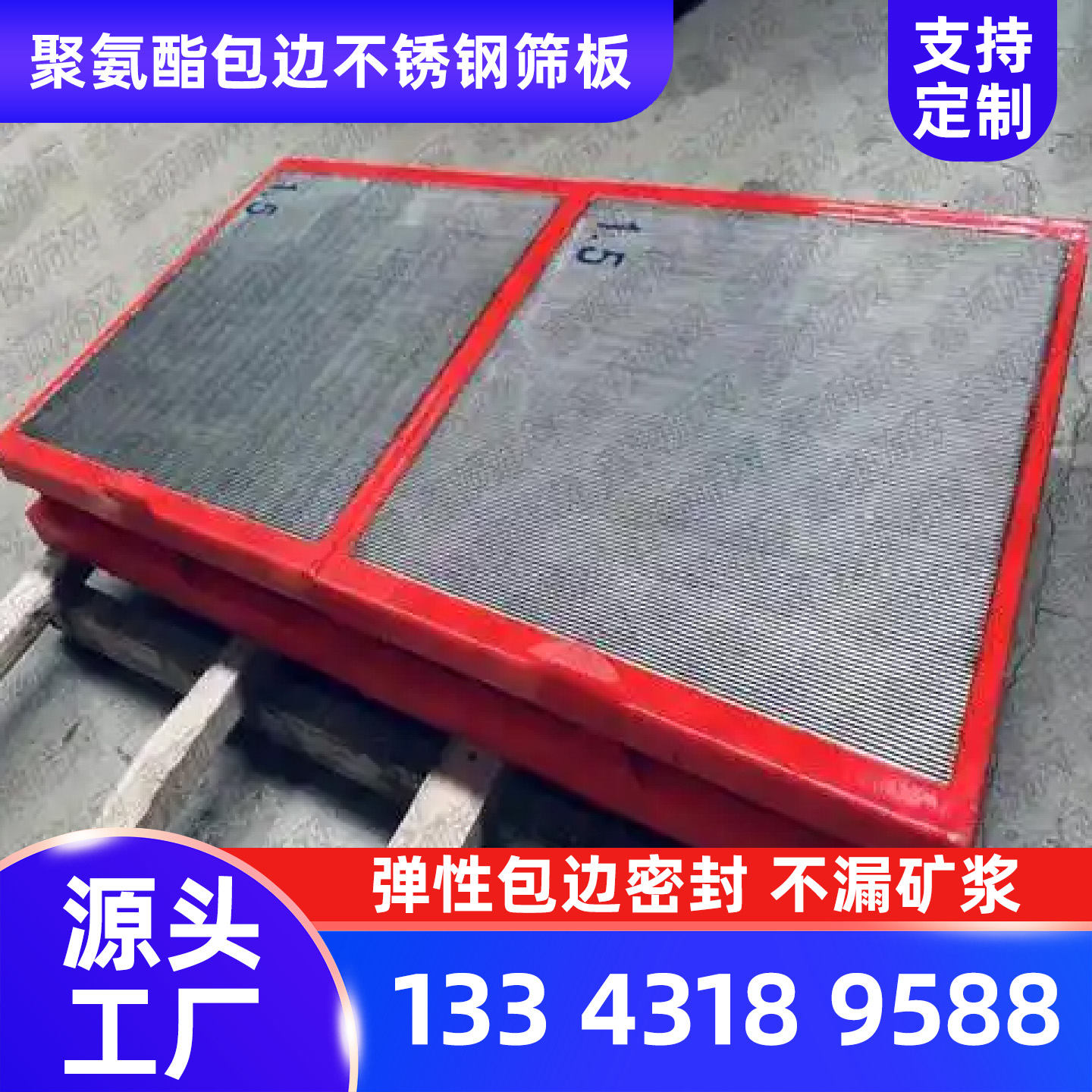 克孜勒苏柯尔克孜自治州条缝筛网石油筛管 - 哪里好