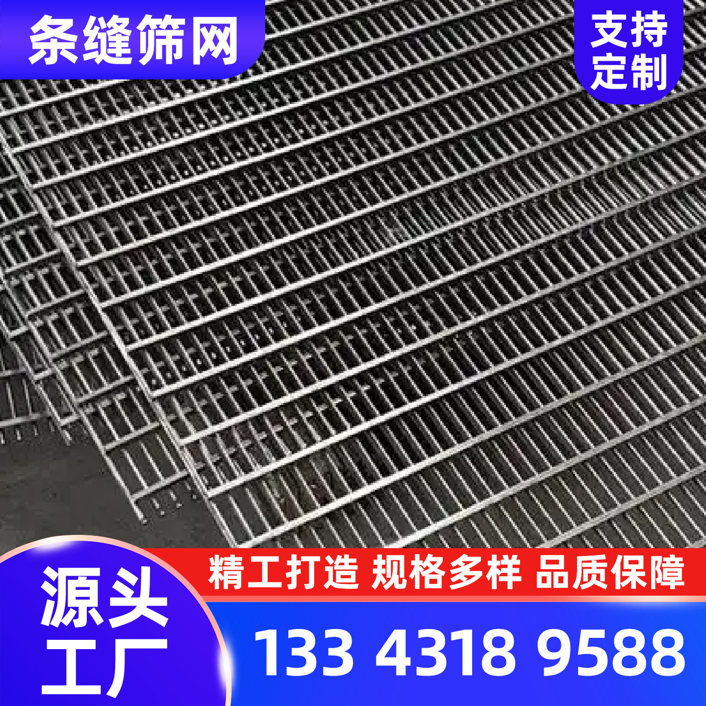 克孜勒苏柯尔克孜自治州约翰逊网离心机筛篮 - 方案